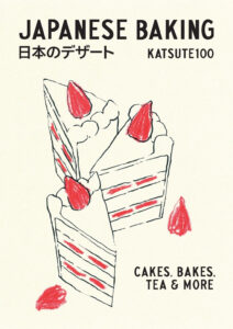 Japanese Baking cookbook cover by Katsute100 - line drawings of cake with colored-in strawberries